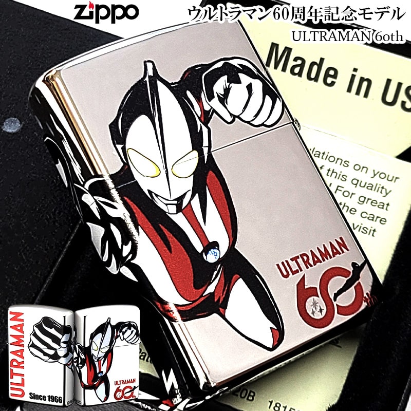 ZIPPO(ジッポー) ウルトラマン 60周年記念モデル ライター ZIPPO(ジッポー) ウルトラマン 60周年記念モデル ライター