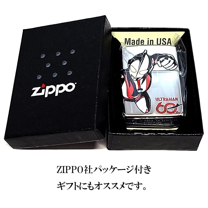 ZIPPO（ジッポー） ウルトラマン 60周年記念モデル ライター 期間限定