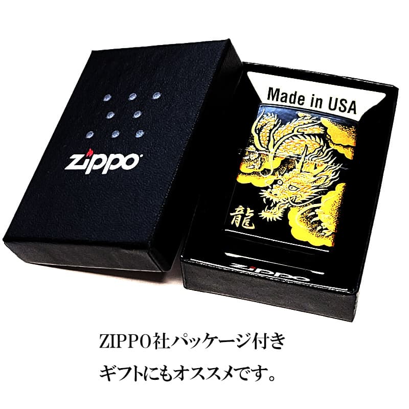 ZIPPO（ジッポー） ライター龍 漆塗り 本金蒔絵 ジッポ 和柄