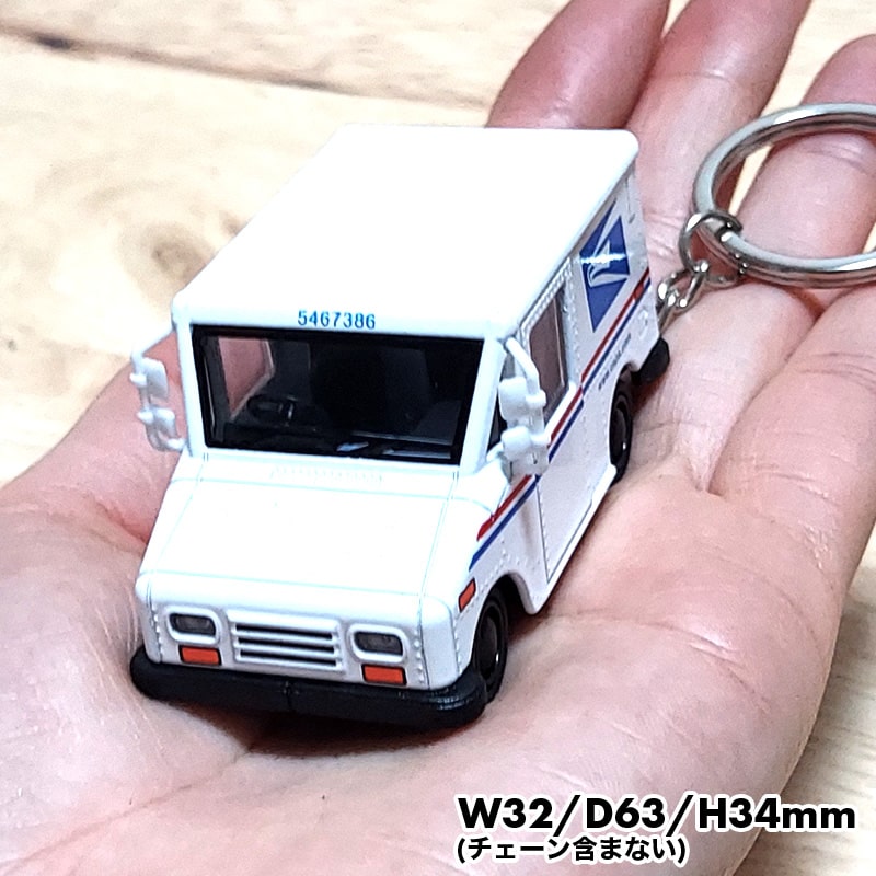 usps-keychain2.jpg