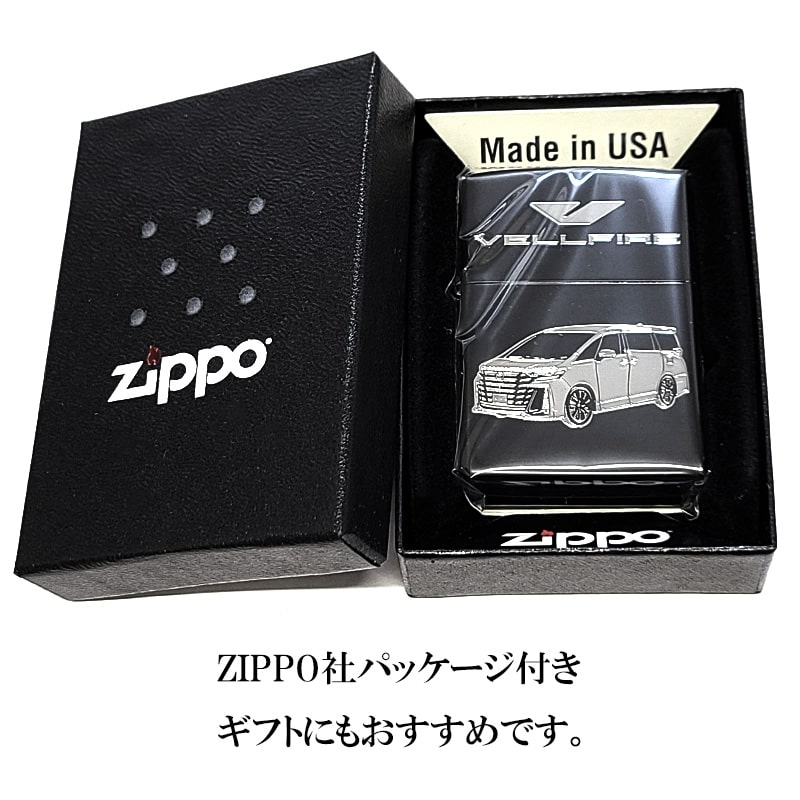 ZIPPO（ジッポー） ライター トヨタ 車 ヴェルファイア 両面加工