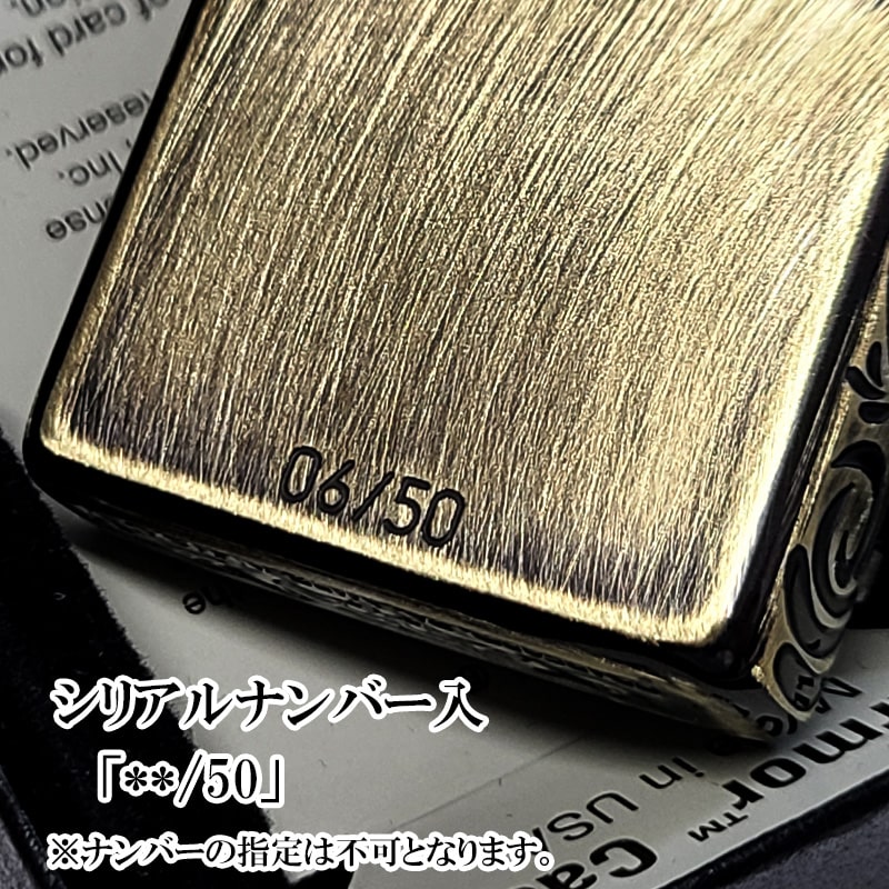 ZIPPO（ジッポー） ライター ペアセット アーマー 限定50個生産