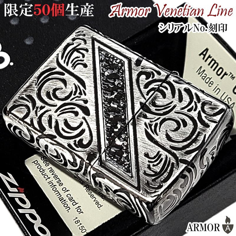 スパイラルハートデザインライター 　シリアルナンバー17090 ZIPPO（ジッポー） 限定77個 1941スパイラルハート ブラックニッケル