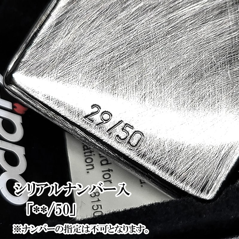 ZIPPO（ジッポー） ライター アーマー 限定50個生産 ジッポ ヴェネチア