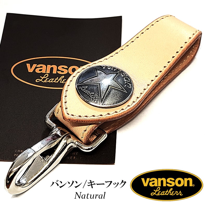 バンソン キーフック ブラック 牛革 vanson 日本製 キーリング 本革製 楽天市場】【正規取扱店】VANSON バンソン ライダース 栃木