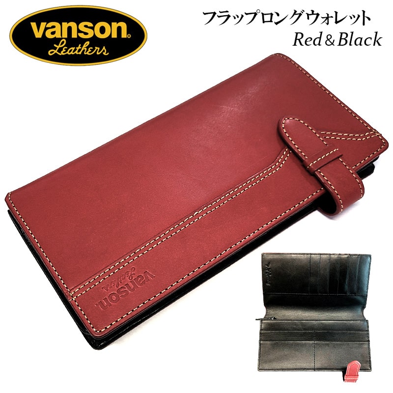 VANSON（バンソン） 長財布 本革製 日本製 フラットロングウォレット