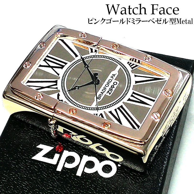 ZIPPO 時計 ジッポ ライター Watch Face スピン加工 ピンクゴールド