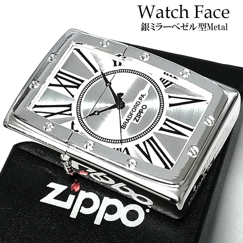 ZIPPO Watch Face 時計 シルバージッポ ライター おしゃれ スピン加工 銀ミラーベゼル型メタル かっこいい クロックデザイン メンズ