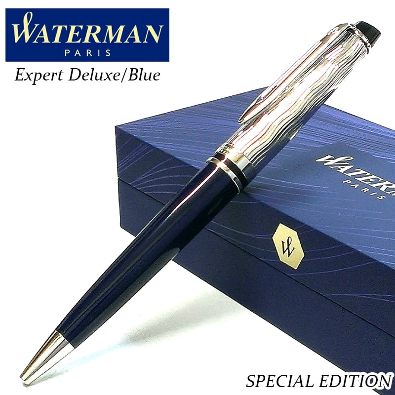 WATERMAN（ウォーターマン） 特別版 ボールペン かっこいい