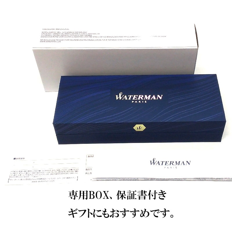 WATERMAN ウォーターマン ボールペン 高級 エキスパート