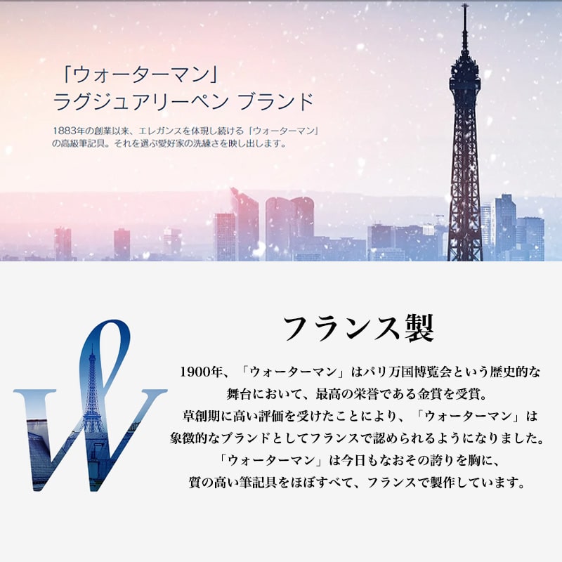 waterman-216648114.jpg waterman-216648114.jpg