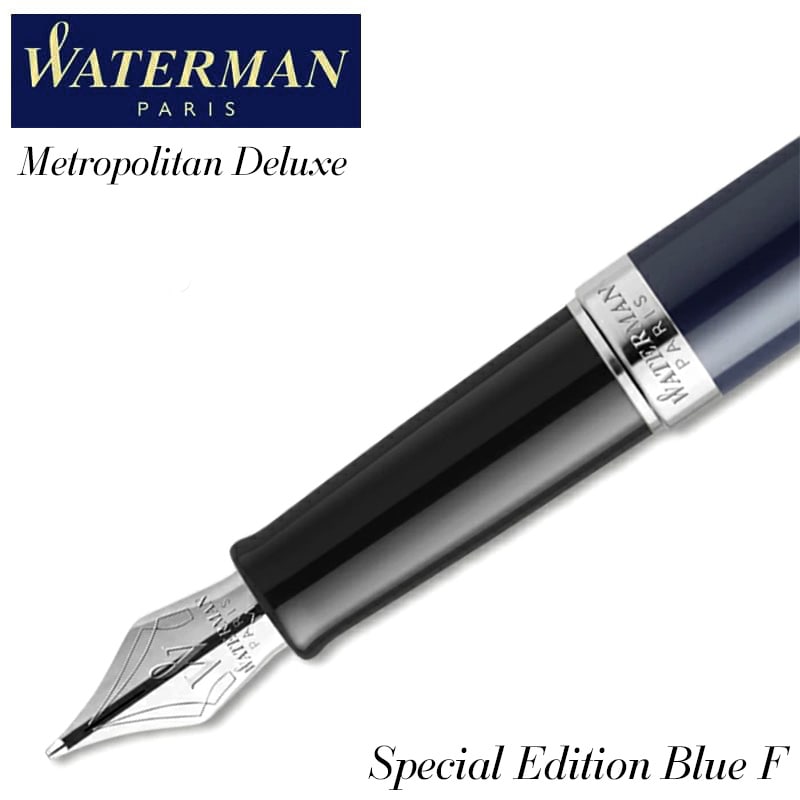 waterman-21675888.jpg