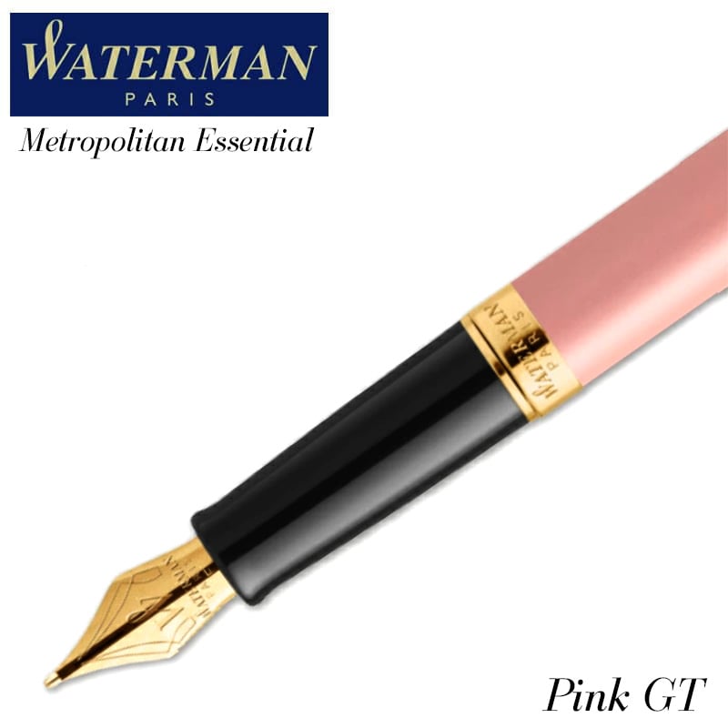 WATARMAN メトロポリタン 万年筆 WATERMAN（ウォーターマン） 万年筆 美しい メトロポリタン