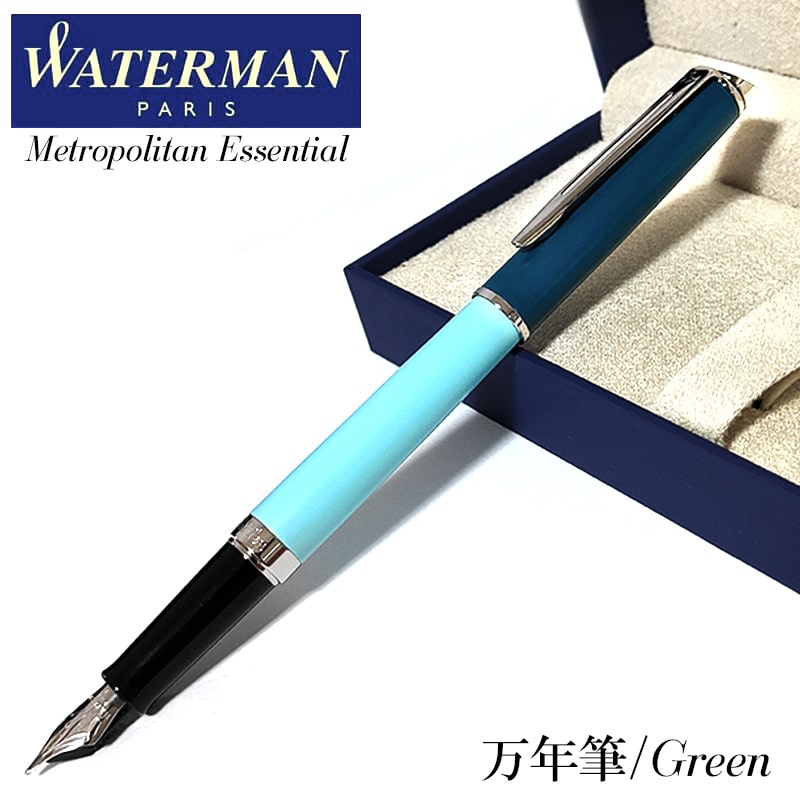 WATERMAN 未使用品　国際保証書付 90s ウォーターマン エクスクルーシブ WATERMAN EXCLUSIVE