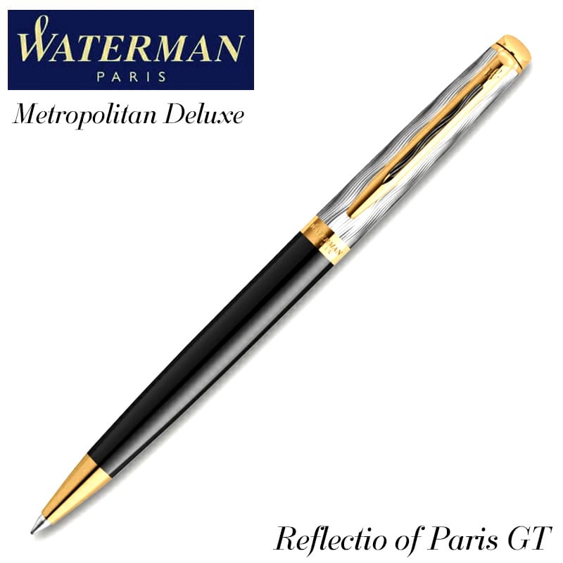 WATERMAN ウォーターマン ボールペン かっこいい メトロポリタン