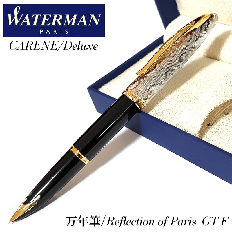 waterman-2200944-1.jpg