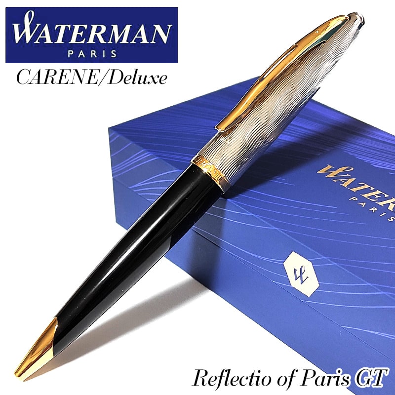 waterman-2200946-1.jpg