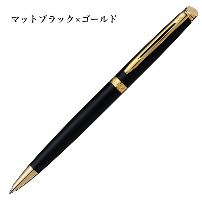 WATERMAN（ウォーターマン） ボールペン かっこいい マットブラック