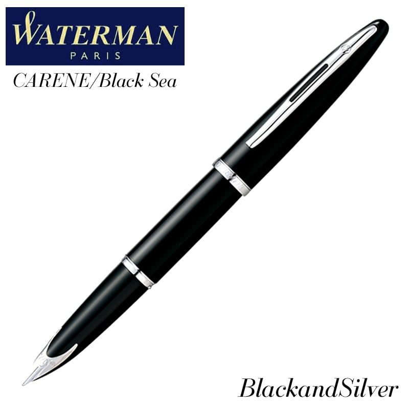 WATERMAN（ウォーターマン） 万年筆 カレン ブラック・シーST 中字