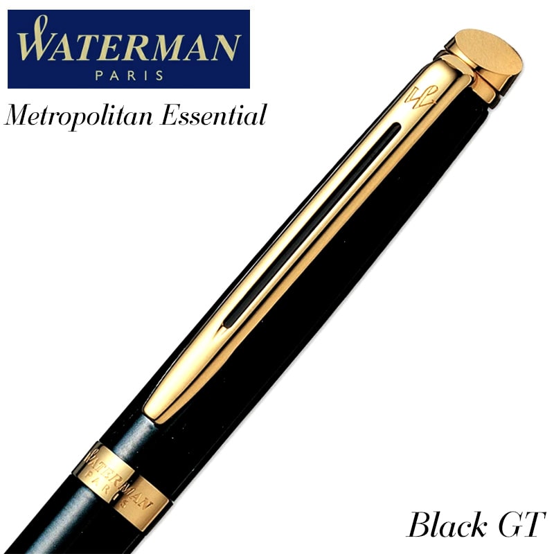 WATERMAN ボールペン ウォーターマン かっこいい メトロポリタン