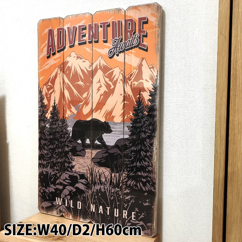 アメリカン レトロ 木製看板 キャンプ ADVENTURE おしゃれ
