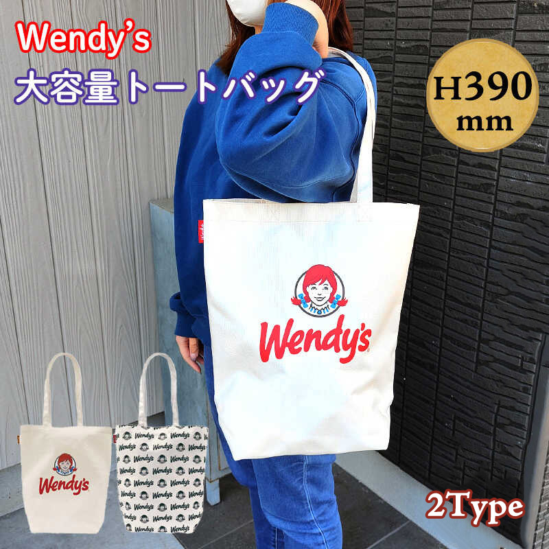 アメリカン レトロ トートバッグ 大きい Wendy's かばん おしゃれ 鞄