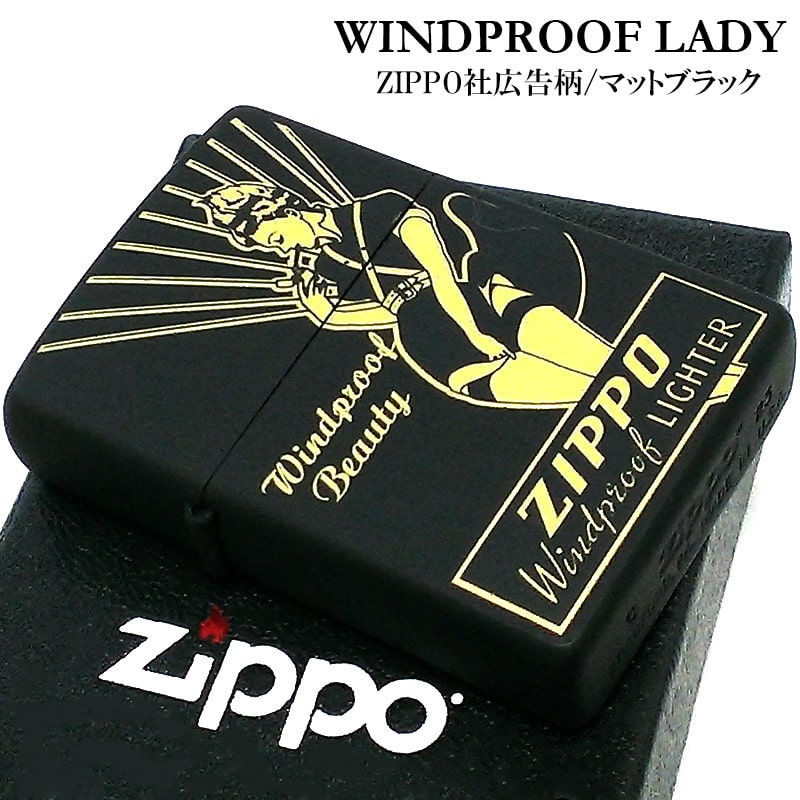 windprooflady-bkm-2.jpg