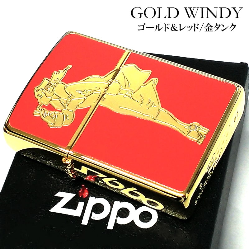 ZIPPO ウィンディガール ジッポ ライター ゴールド レッド Windy G Series シンプル かわいい おしゃれ レトロ 両面加工 金 赤