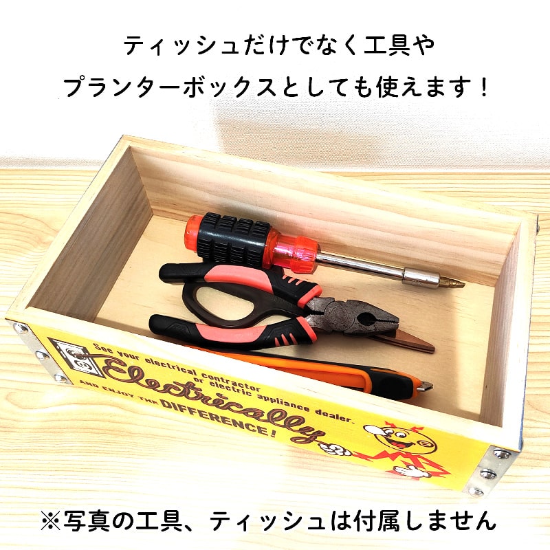 アメリカン レトロ ティッシュボックス おしゃれ 木製 レディ