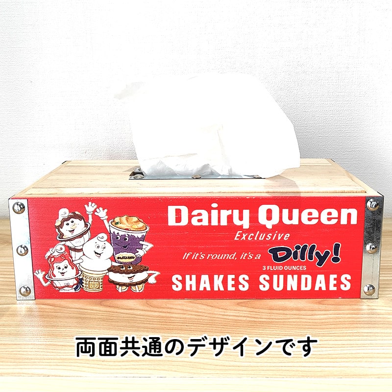 アメリカン レトロ ティッシュボックス おしゃれ 木製 デイリー