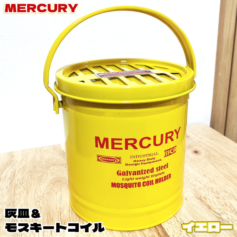 ꕤ【黄色】灰皿 手 手形 小物入れ 皿 イエロー 黄色 置物ꕤ︎︎ 灰皿 フタ付き MERCURY 蚊取り線香 蚊遣り 屋外 おしゃれ