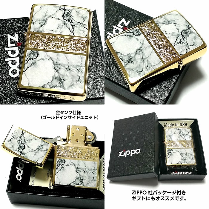 ZIPPO ジッポ ライター オイル フリント セット アラベスク