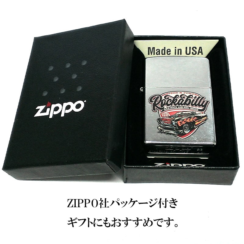 ZIPPO ライター Rockabilly Vintage Car シルバー 車 ヴィンテージ 