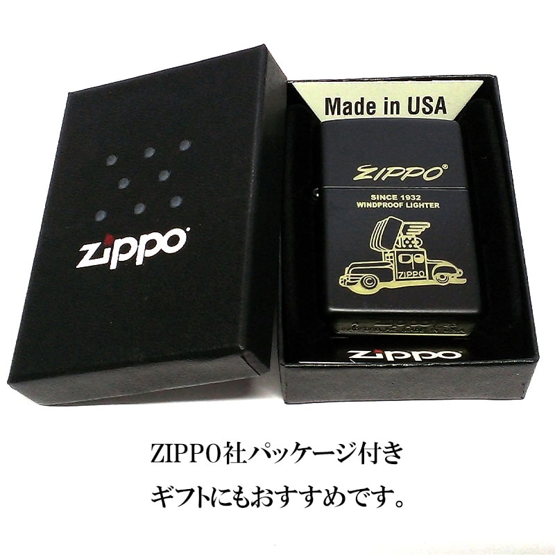 ZIPPO ライター ジッポカー ジッポ マットブラック Car 車 黒金