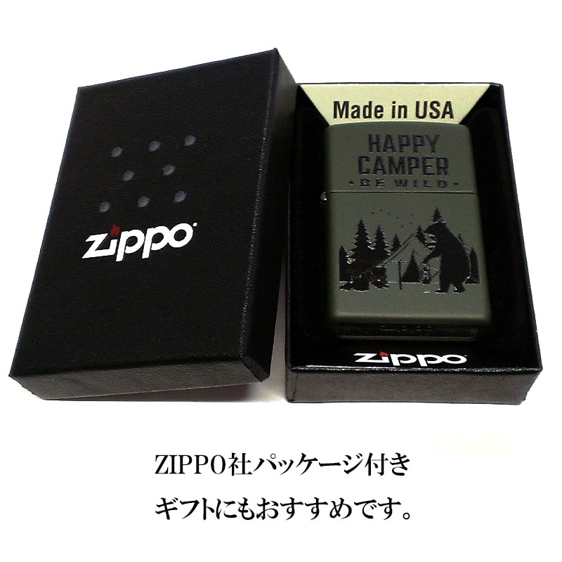 ジッポ ライター クマ Happy Camper 熊 マットグリーン かわいい ZIPPO