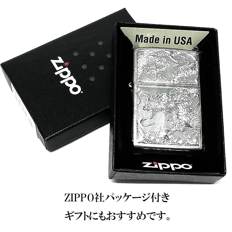 ZIPPO（ジッポー） ライター 銀龍 ジッポ 和柄 ドラゴン 3D 電鋳板
