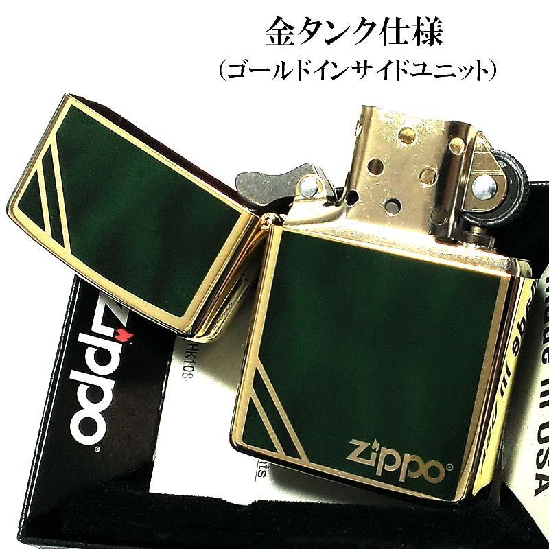ZIPPO（ジッポー） ライター クラシック マーブル ゴールド＆グリーン