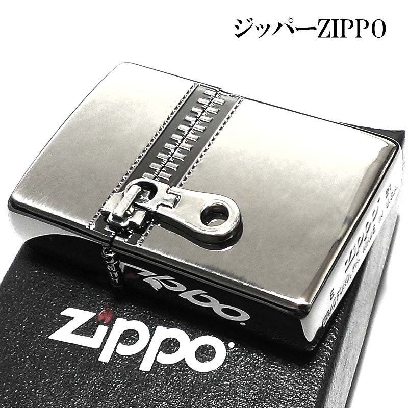 zipper-nib2.jpg