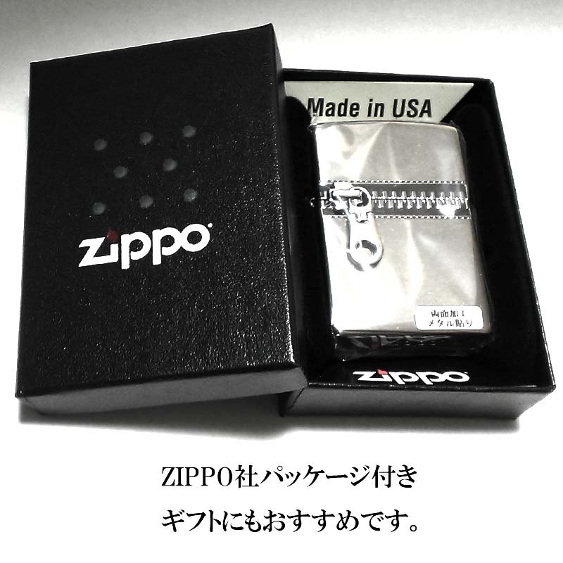 ♦Zipperライター ZIPPO ジッポ ライター ジッパー シルバー イオンコーティング