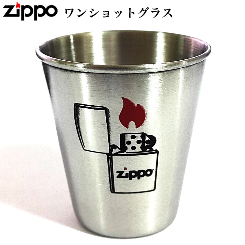 ZIPPO ZIPPO社製 ワンショットグラス レア ジッポ お酒 バー用品
