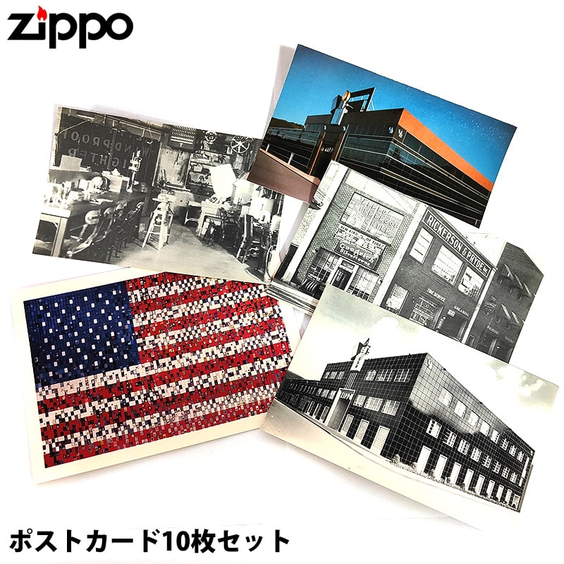 ZIPPO（ジッポー） ZIPPO 1点物 ポストカード5種類10枚セット おしゃれ
