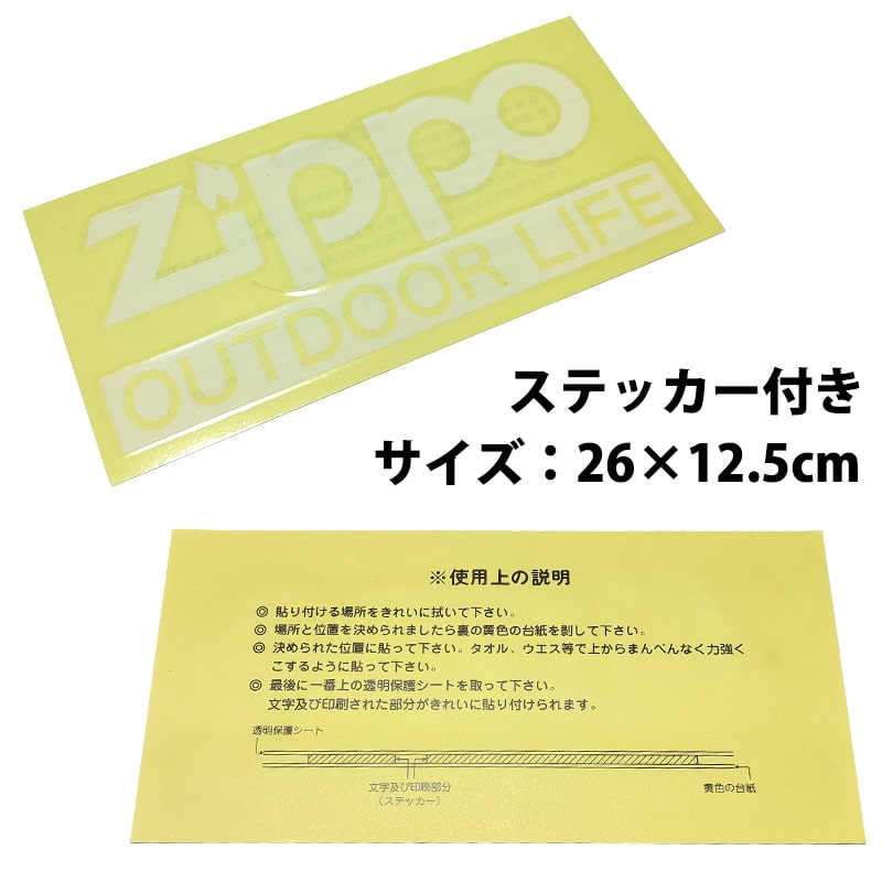 ZIPPO（ジッポー） ZIPPO社製 サンシェード 車 ステッカー付き 日よけ