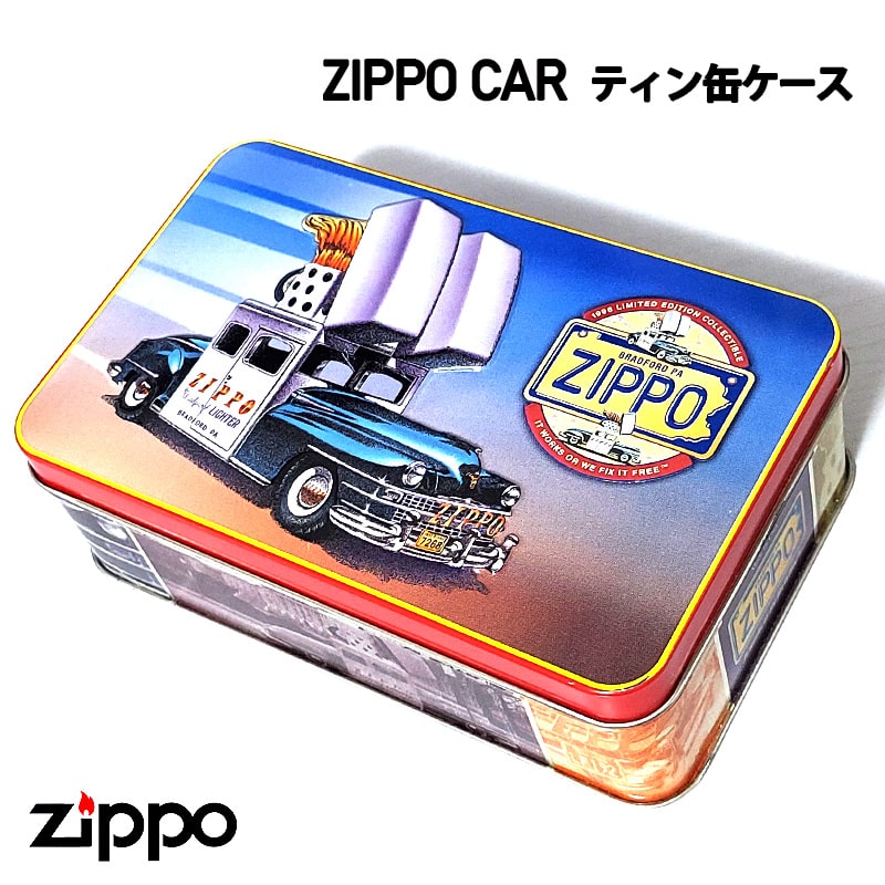 小物入れ レア ジッポカー ティン缶ケース ZIPPO社製 絶版品 アメリカン 雑貨 かわいい レトロ 廃盤 カラフル 収納 可愛い おしゃれ :  zippocar-tincase : Zippoタバコケース喫煙具のハヤミ - 通販 - Yahoo!ショッピング