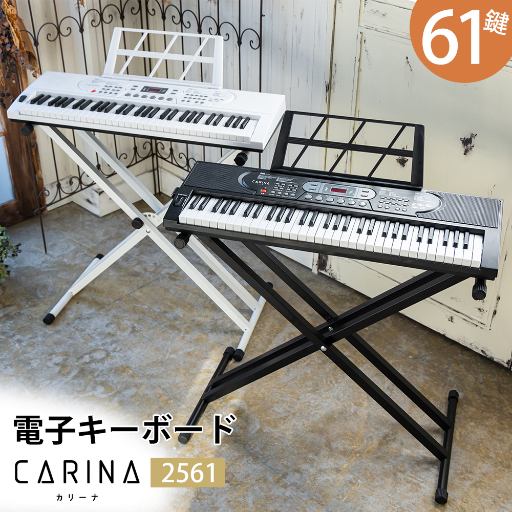 【送料込み】ヤマハ　61鍵盤　キーボード　電子ピアノ　動作確認済み　ペダル付き 折りたたみ式 電子キーボード 61鍵盤 電子ピアノ 日本語表記 充電式