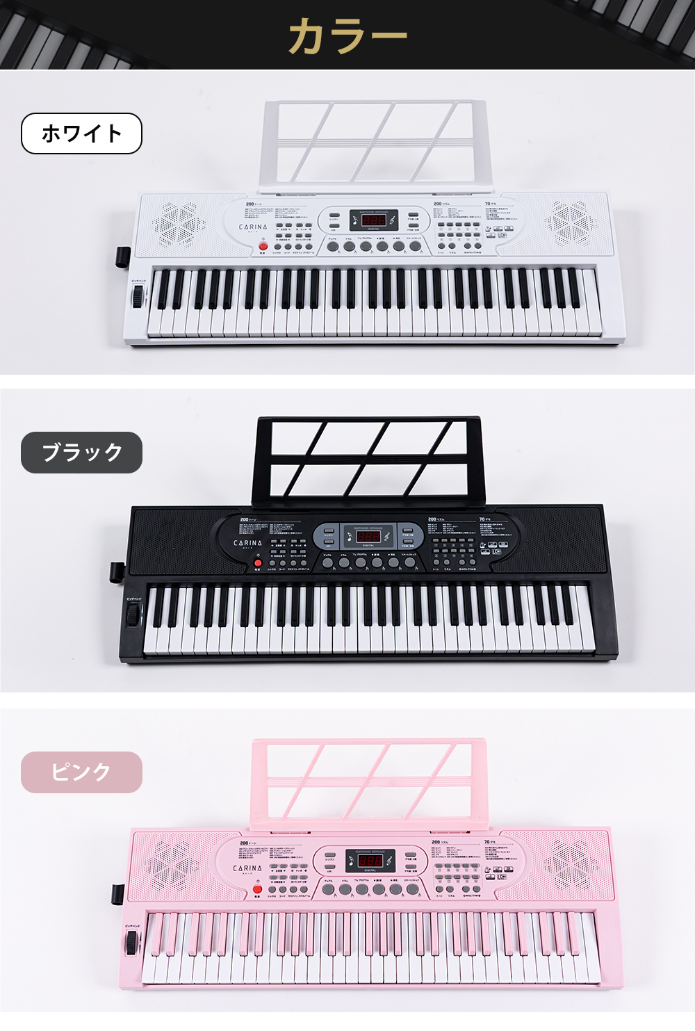 電子キーボード　初心者　エレクトリック　新品 電子キーボード 61鍵盤 ピアノ シンセサイザー 給電 電池駆動 日本語