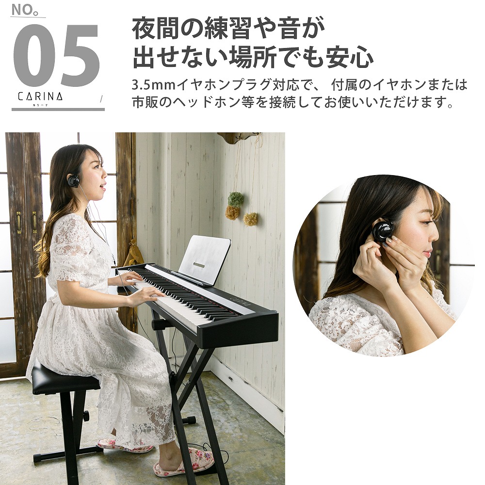 電子ピアノ 88鍵盤ピンク キーボード ピアノ 人気 スリムボディ 1281