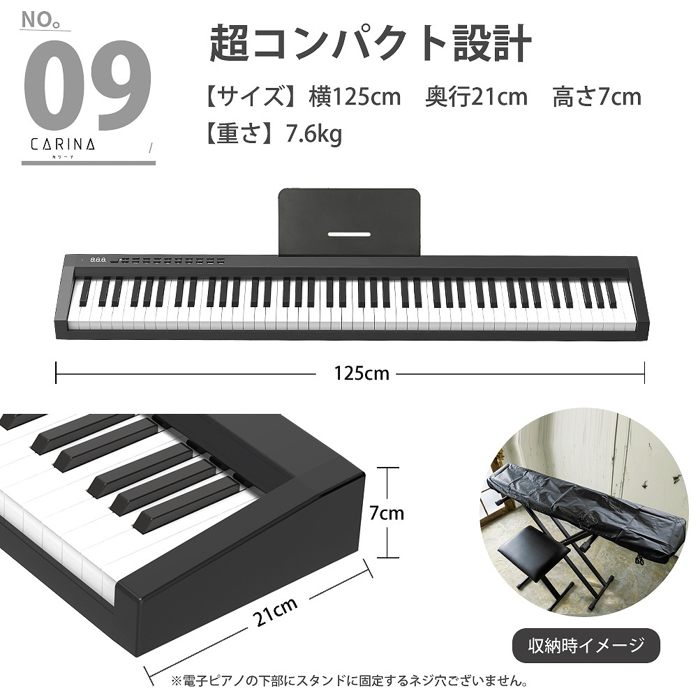 最大48%OFFクーポン 電子ピアノ 88鍵盤ピンク キーボード ピアノ 人気