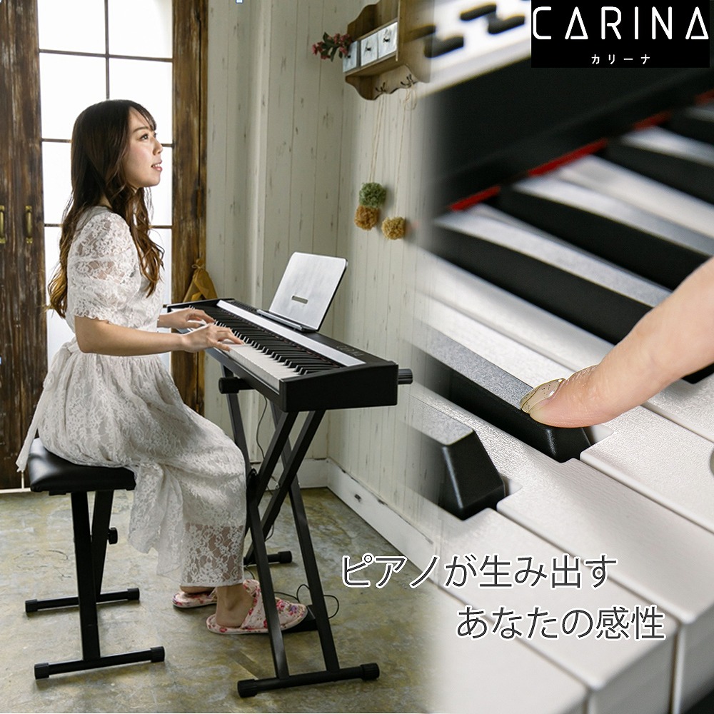 【最新モデル】電子ピアノ 88鍵盤 スリムボディ 充電可能 MIDI対応 キーボード スリム 軽い プレゼント 新学期 新生活【一年保証】  :carina-AF0088:carina ヤフーショップ 通販 