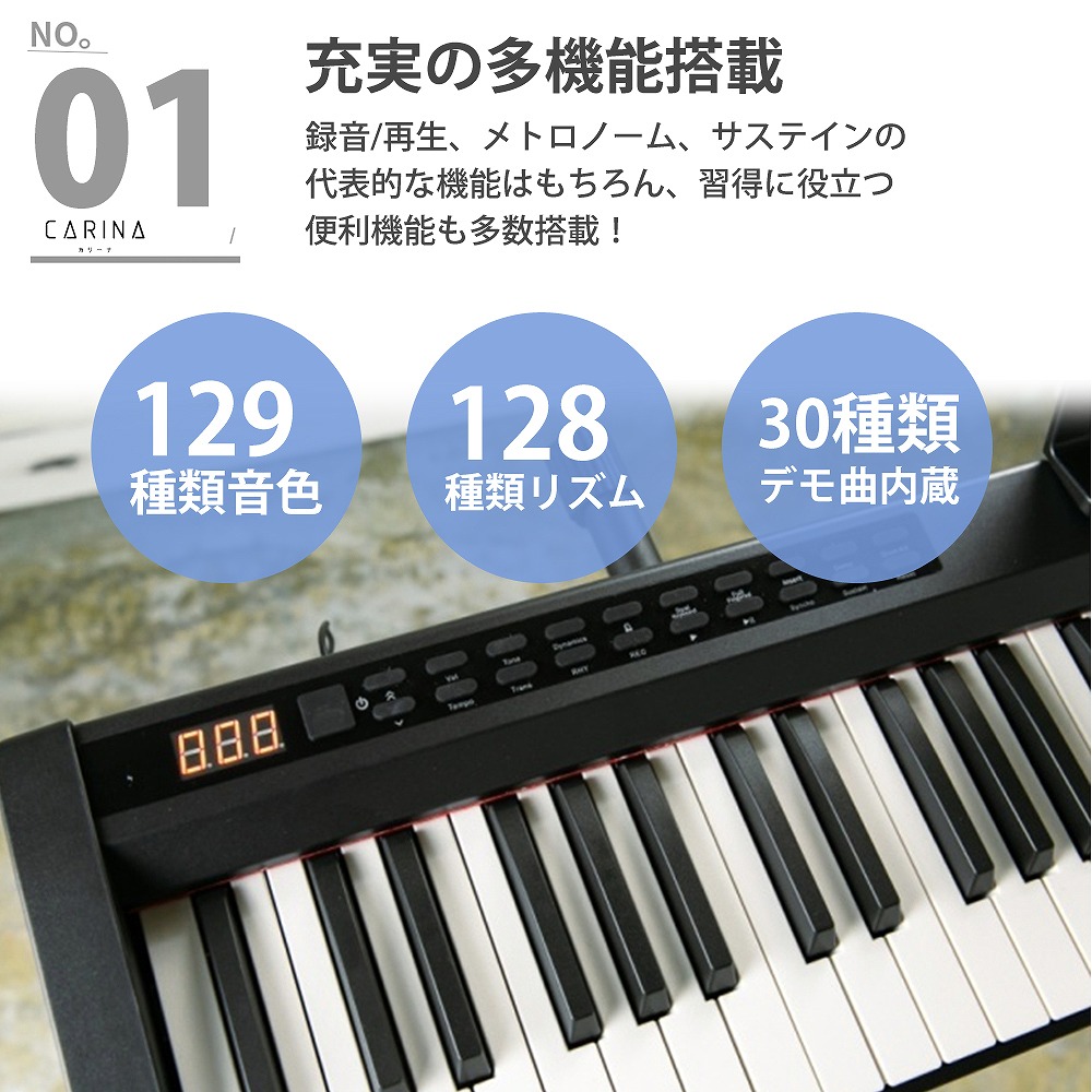 最新モデル】電子ピアノ 88鍵盤 スリムボディ 充電可能 MIDI対応