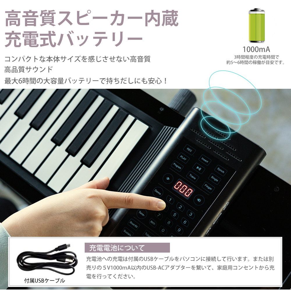 ロールアップピアノ 61鍵盤 128種類音色 イヤホン スピーカー対応 